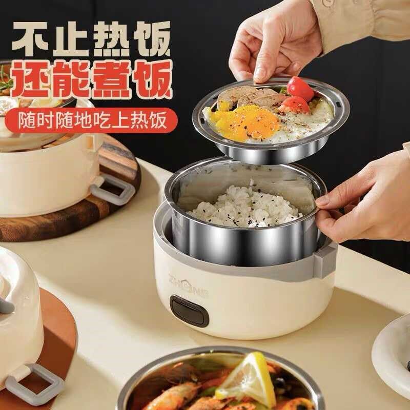 保温饭盒可插电加热上班族蒸煮电热饭盒办公室便当盒神器热饭菜盒