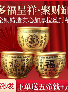 纯黄铜聚财摆件招财进宝中式风格国风铜制家居装饰存钱罐