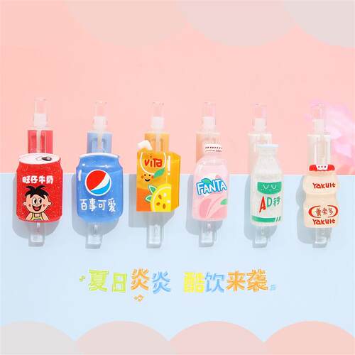 饮料贩卖机热摩易消小学生可擦笔磨魔美食可擦中性笔笔芯晶蓝黑色