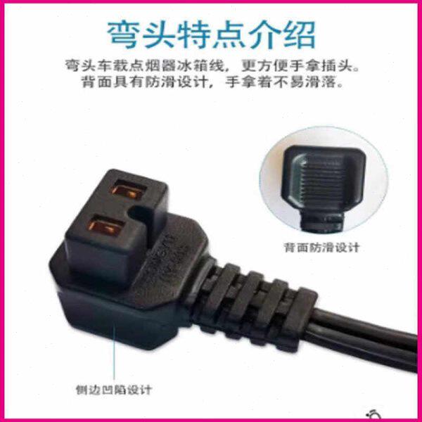 ARB钢铁侠车载冰箱电源线充电器插头延长充电线12V24V加粗纯铜线