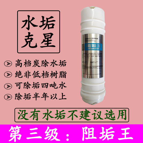 碧澜万泉来净水器过滤芯配件家用通用10寸快接五级套装滤芯
