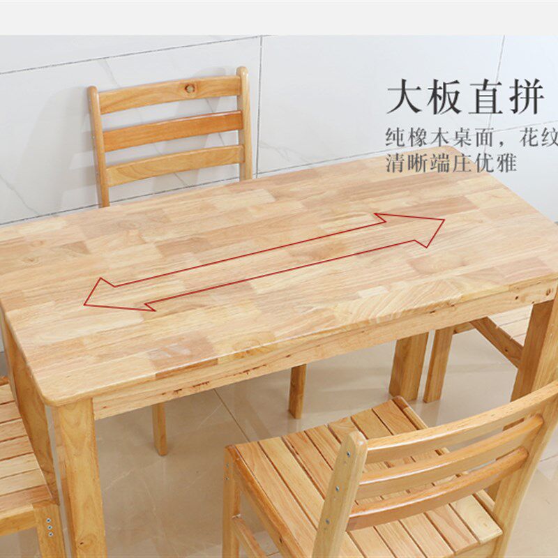 全实木餐桌椅家用小户型面馆小吃店大排挡早餐快餐桌椅组合原木台