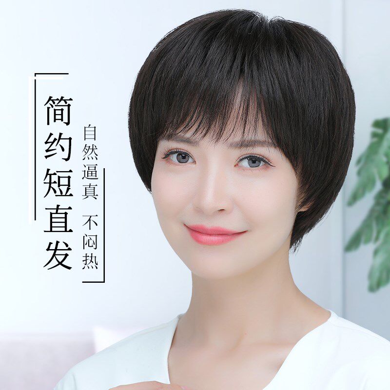 假发全头套女真人发丝波波头短发日常假发套自然逼真中老年女妈妈