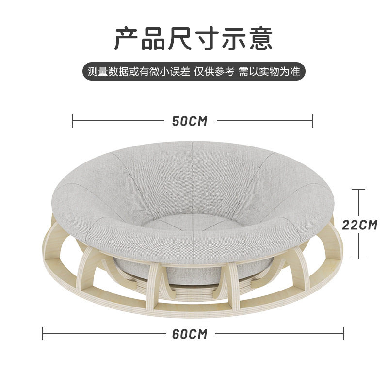 月饼喵实木高级陀螺蛋挞猫窝家具四季通用猫床垫子猫咪礼物睡觉