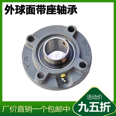 东莞TR外球面带座轴承座 UCP313 P314 P315 P316 P317 P318 P320