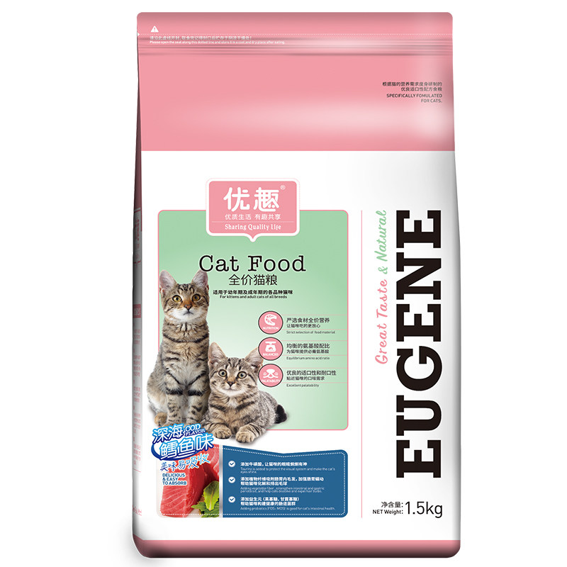 优趣猫粮鲜鸡肉三文鱼配方幼猫粮成猫粮英短美短蓝猫全价猫粮猫食图片