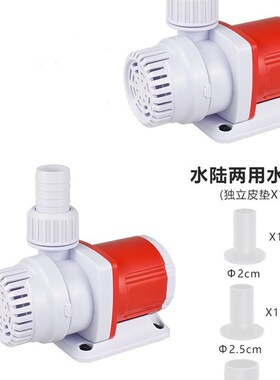 润色变频水泵循环鱼缸超静音ak3000水陆两用小抽水泵潜水底吸过滤