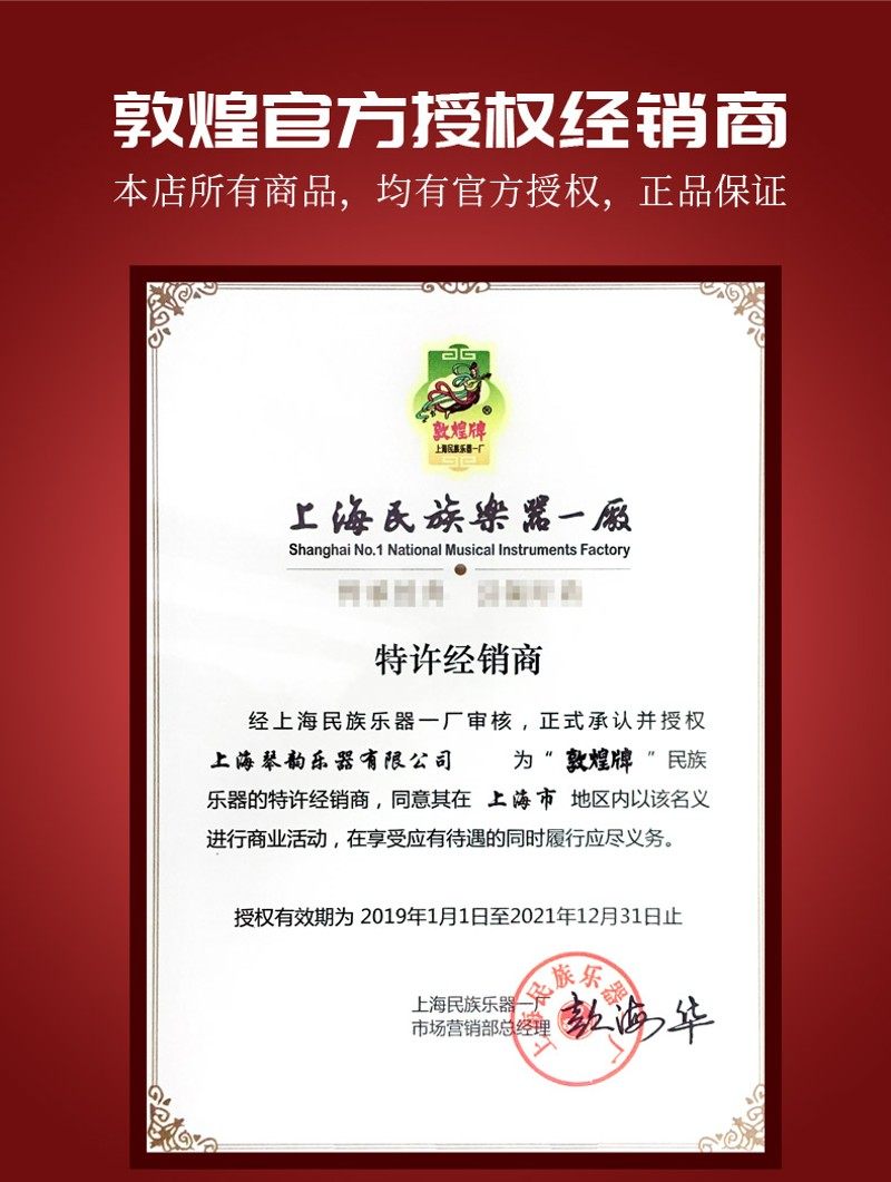 古筝包敦煌滑轮袋袋专用收纳包带轮子琴包便携式背包
