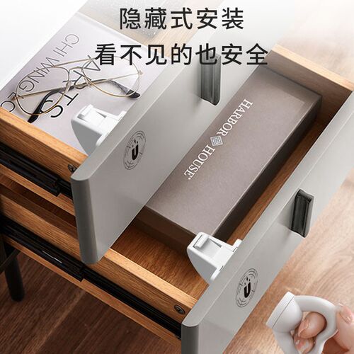 暗装磁吸抽屉锁免打孔柜子锁柜门锁防开宝宝卡扣儿童多功能安全锁
