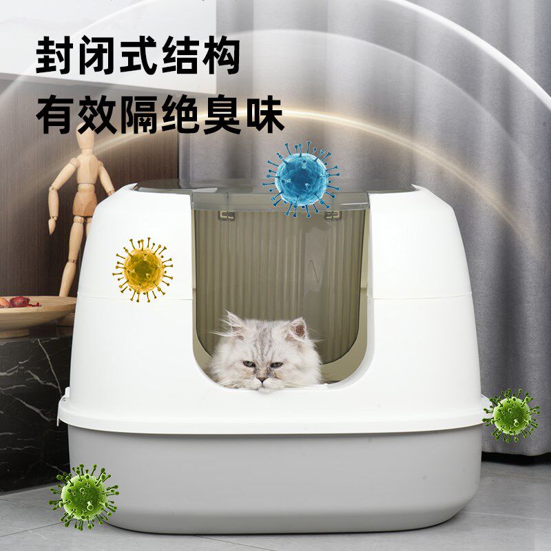【柿子菌】乐优 大号三段式猫砂盆掀盖式防外溅防臭 带猫砂铲