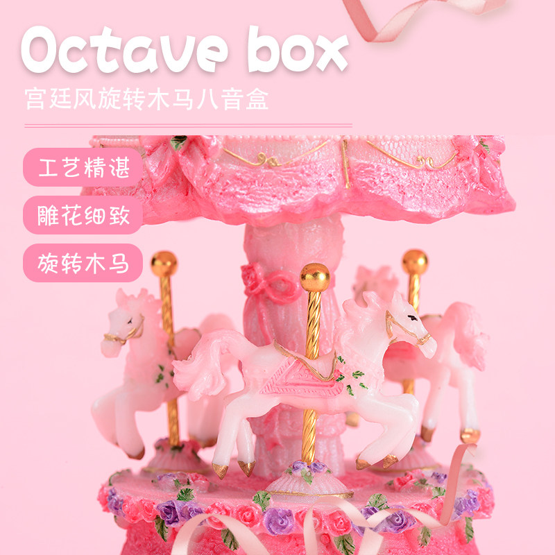旋转木马音乐盒女孩童生日礼物小女生天空之城水晶球八音盒1210岁
