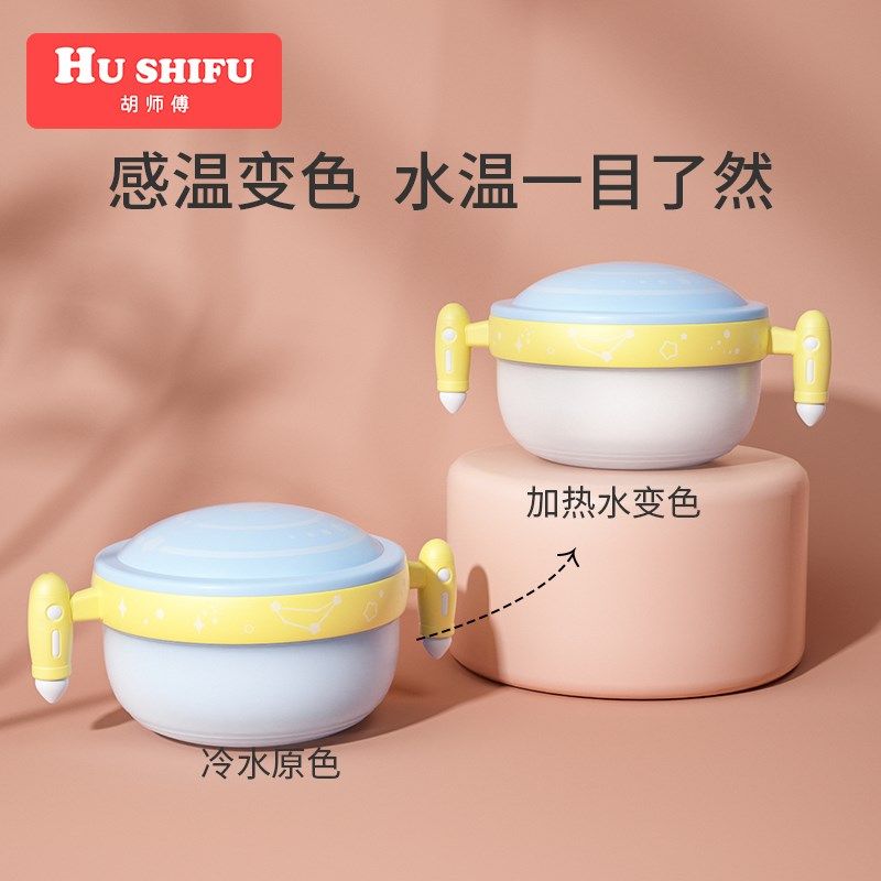 婴儿辅食碗宝宝专用注水保温碗婴幼儿防摔防烫不锈钢儿童勺子餐具