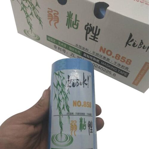 美纹纸弱粘性胶带和纸艺术漆乳胶无痕不伤墙喷漆遮蔽低粘度分色纸
