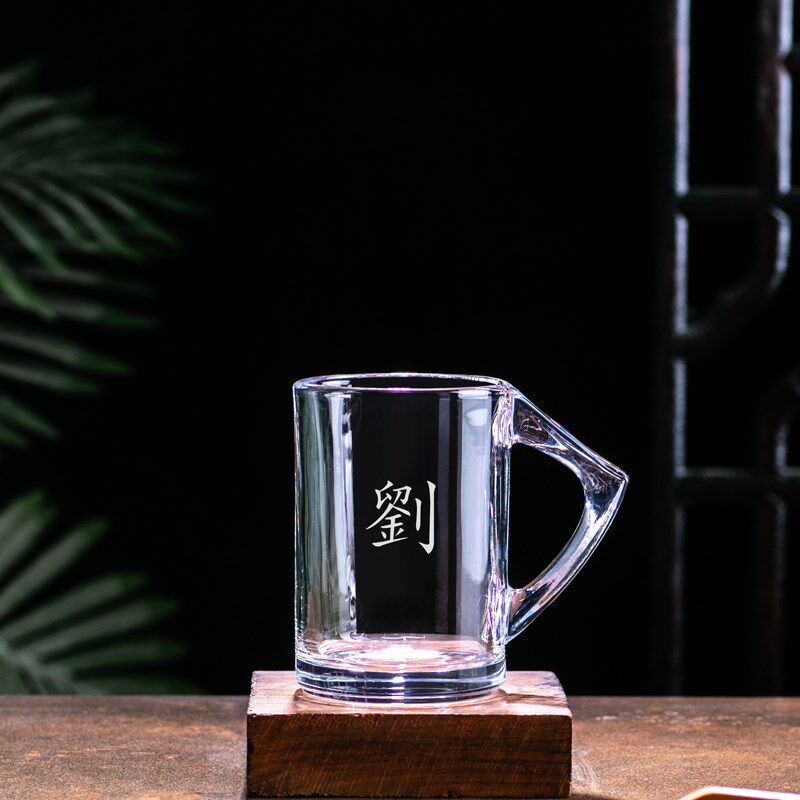 创意可倒立玻璃杯带手把加厚耐热棋牌室百家姓泡茶水杯定制刻名字