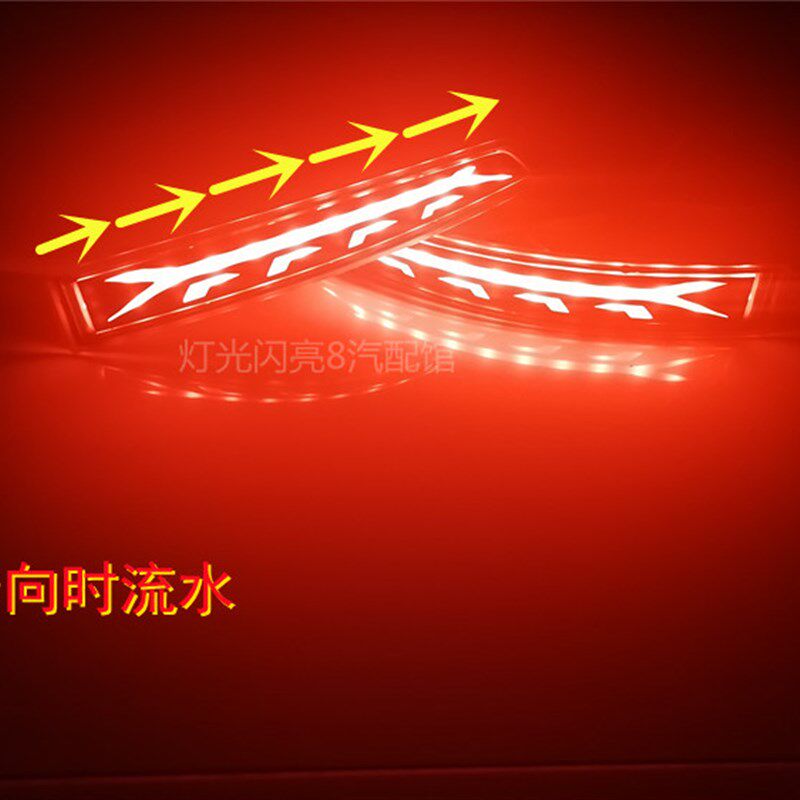 15-18-19-20-21速腾导光后杠灯行车刹车转向流水流光尾灯改装雾灯