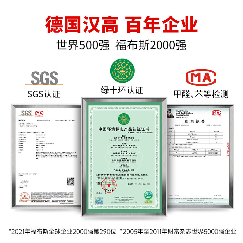 汉高木工拼板胶固化剂 双组份实木硬木木板专用 强力防水白乳胶