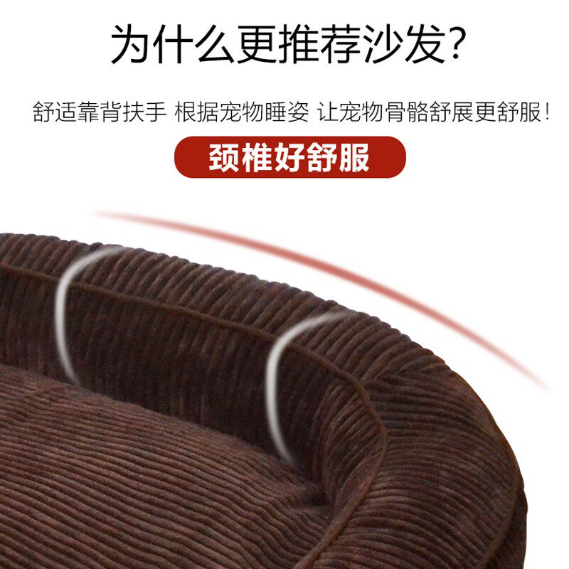 狗床金毛大型犬可拆洗拉布拉多大狗睡觉的四季冬季保暖窝宠物窝
