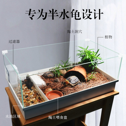 乌龟缸带晒台别墅家用养乌龟专用缸大型大号免换水黄缘造景饲养箱