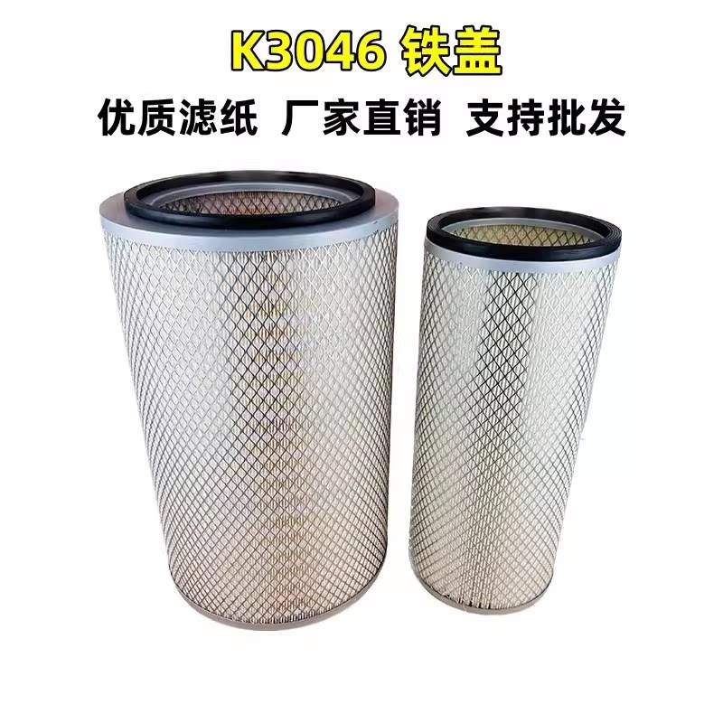 K3046空气滤芯平底三一C6 C8潍柴336 340 350搅拌车华神T5滤清器