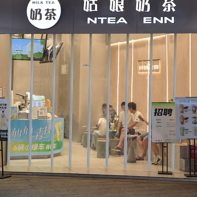 奶茶店门市磁铁条透明隔断自吸空调塑料PVC软门帘防走冷挡风商用