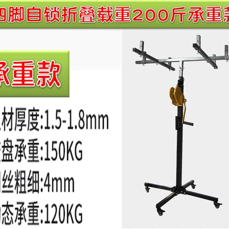 新款空调内机吊柜厨柜风机安装升降支架折叠便携承重托举手摇支撑