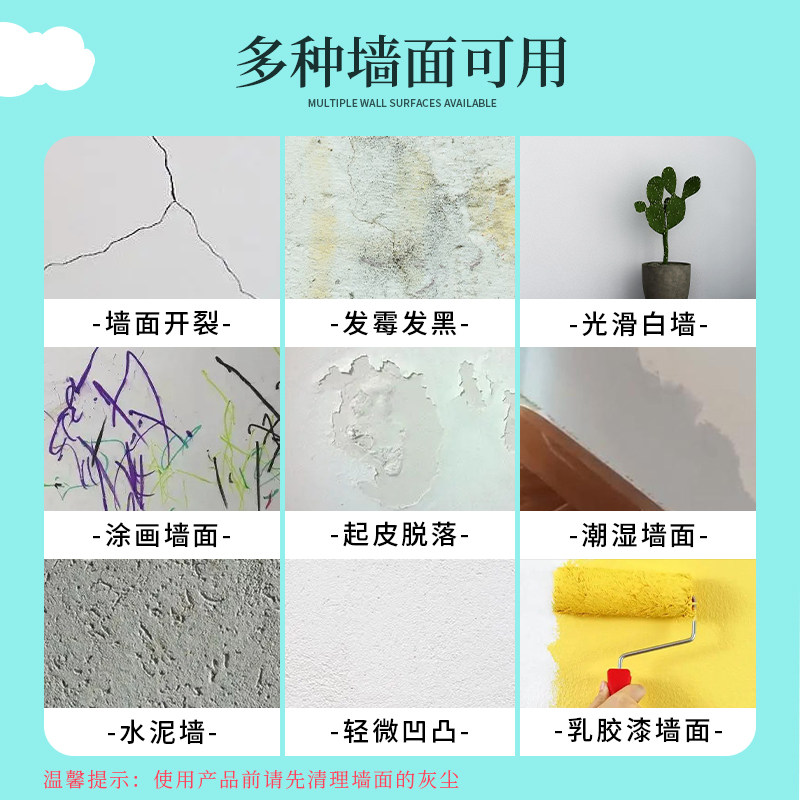 墙纸自粘儿童房无甲醛墙贴纸防潮防水墙壁贴纸贴墙纸环保壁纸墙贴