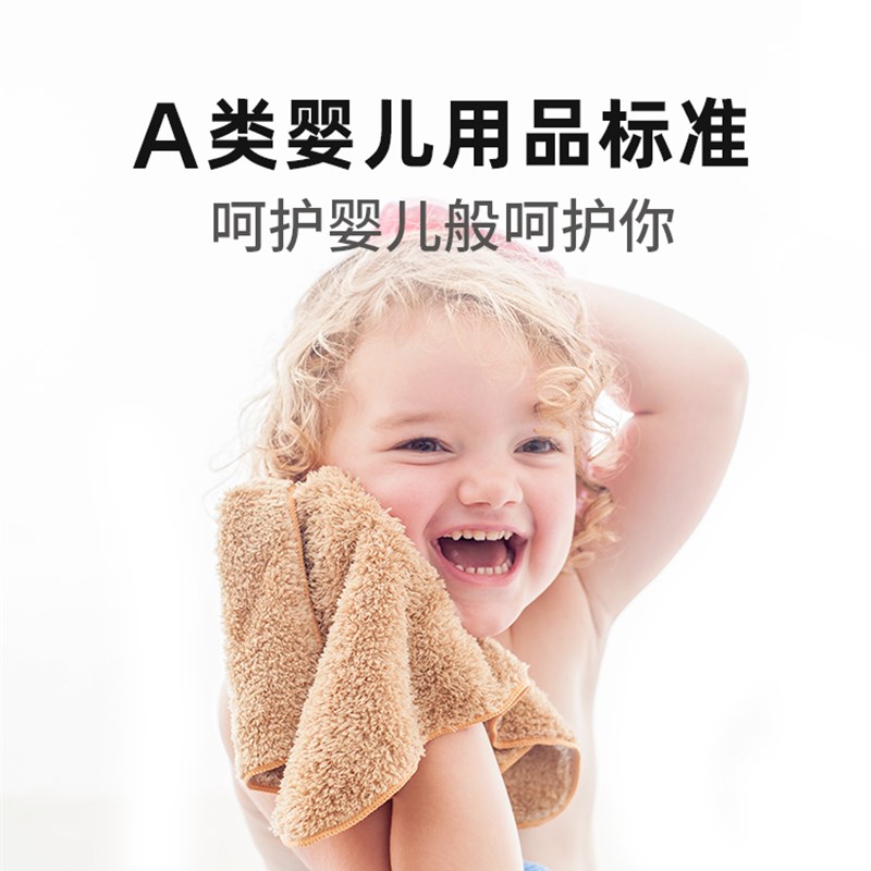 蜗品mw微丝开纤纱亲肤柔软洗脸小面巾儿童A类不掉毛吸水小毛巾3条