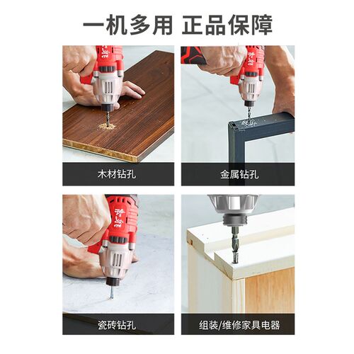 狼啸16v无刷电动螺丝批冲击起子机多功能手持式电钻家用电动工具