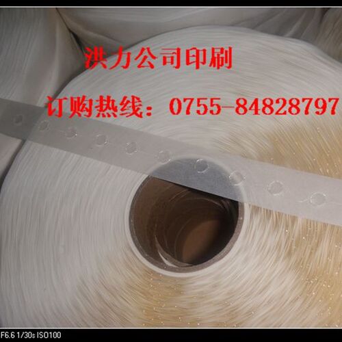 可移双面胶无痕可移双面胶带可移透明胶点贴 环保包邮