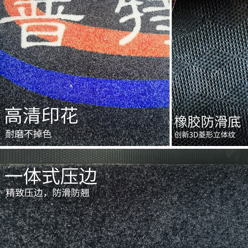 商用地毯定制logo门口地垫印字酒店商超大尺寸脚垫可水洗好打理