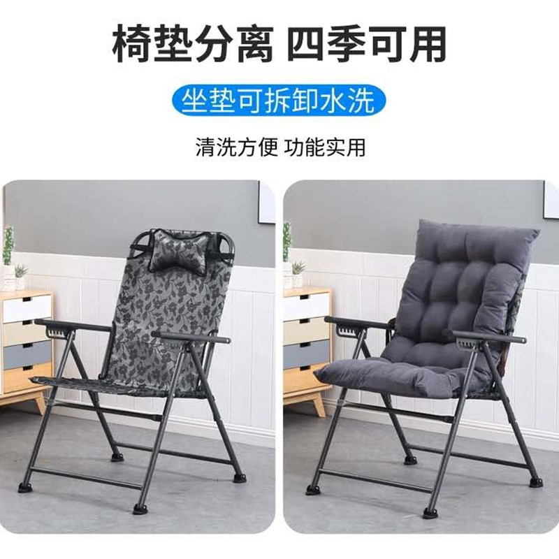 折叠躺椅家用办公靠背椅午睡午休懒人沙发椅大学生寝室宿舍电脑椅