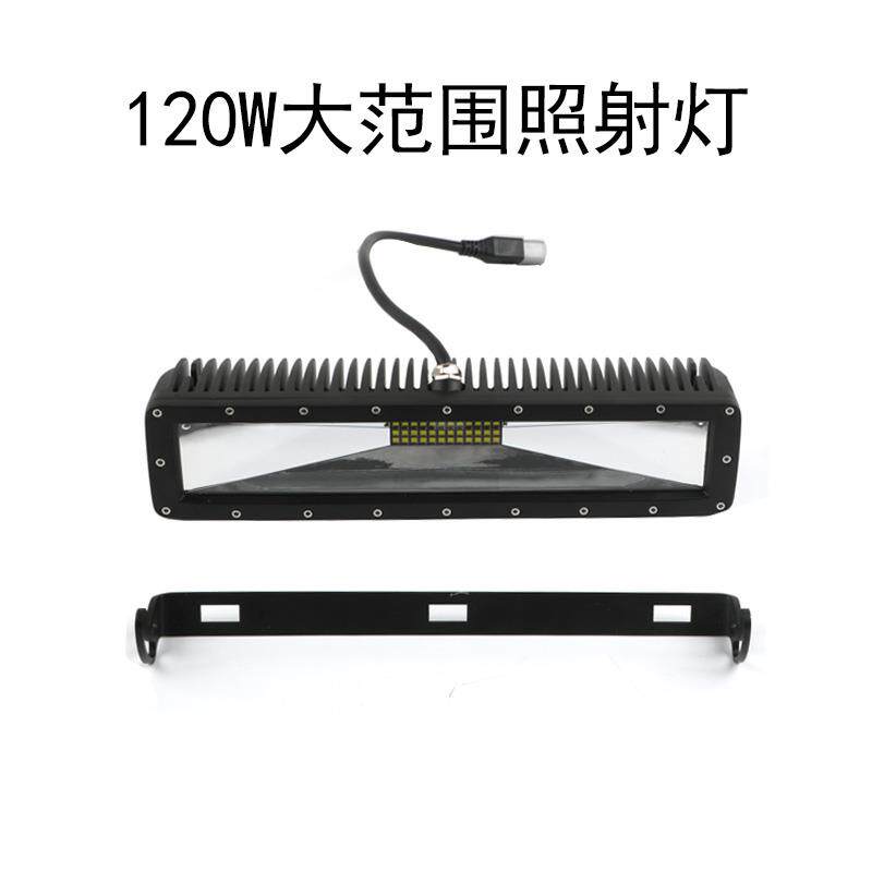 汽车大面积散光户外维修工程钩机工地探照灯12V24VLEd射灯专用