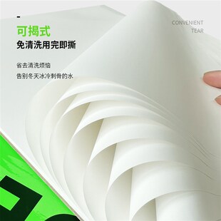 初描一路绿灯S调色纸美术生专用一次性免洗可撕可揭调色本色彩丙