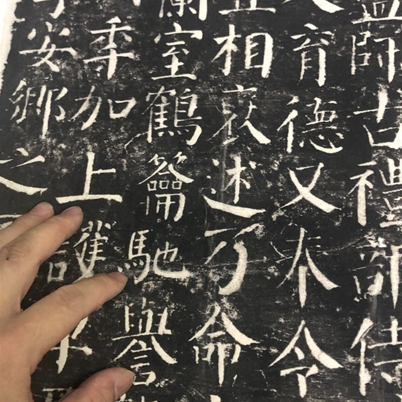 颜勤礼碑原碑民国拓片 颜体楷书 碑帖书法微喷 临摹原大颜真卿