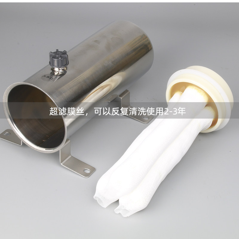 外压超滤膜净水机厨房净水器过滤黄泥水铁锈滤水器可重复使用滤芯