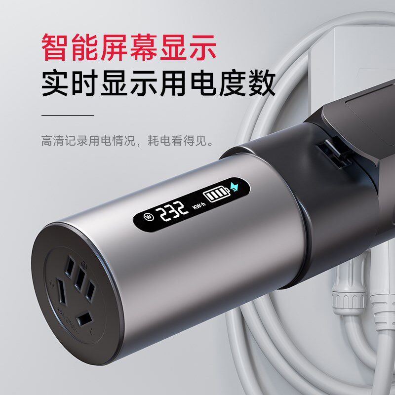 充电桩转换头220V交流慢充桩取电器迷你新能源房车电动车电摩插头