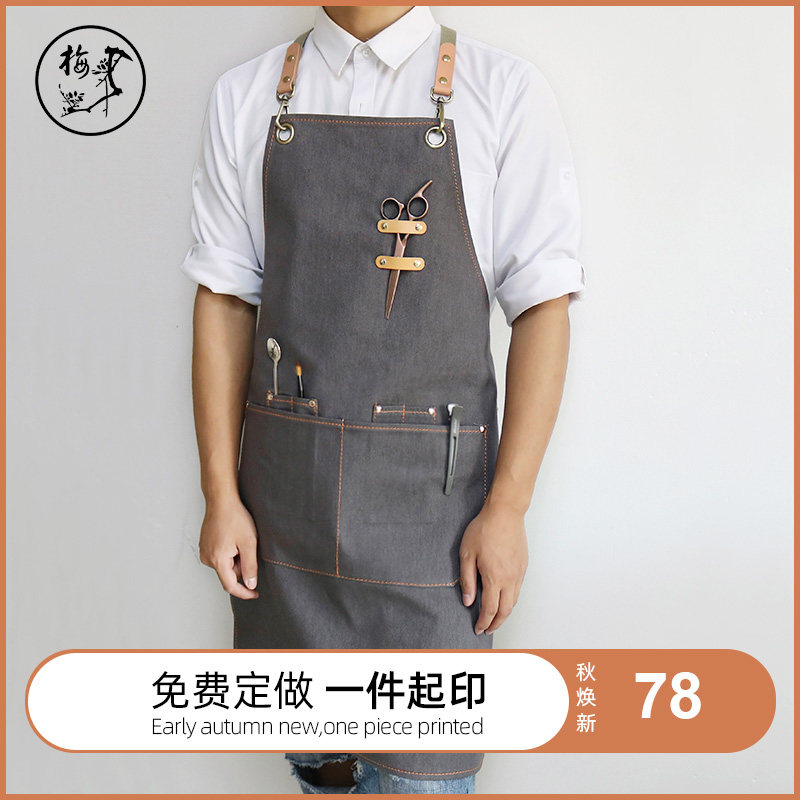 漂亮洋气发型理发师围裙定制logo咖啡师美发花艺美术画背带工作服