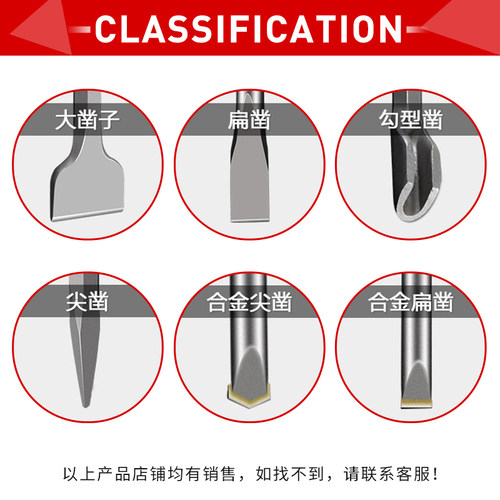 电锤冲击钻头电镐凿子铲墙王方柄四坑开槽混凝土电垂锤头方头转头