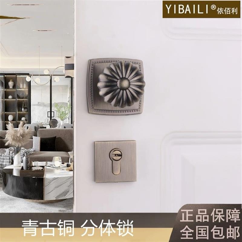 依佰利球形南瓜门锁室内卧室房门锁金色静音门锁门锁简约分体多色