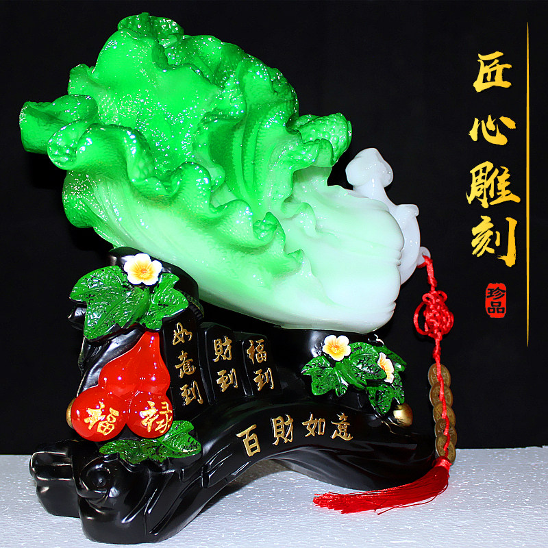 玉白菜摆件家居玄关装饰工艺品招财客厅电视酒柜中式开业乔迁礼品