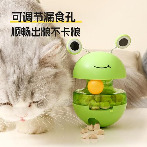 新款宠物漏食球不倒翁猫咪玩具逗猫狗狗自嗨猫转盘解闷神器猫用品