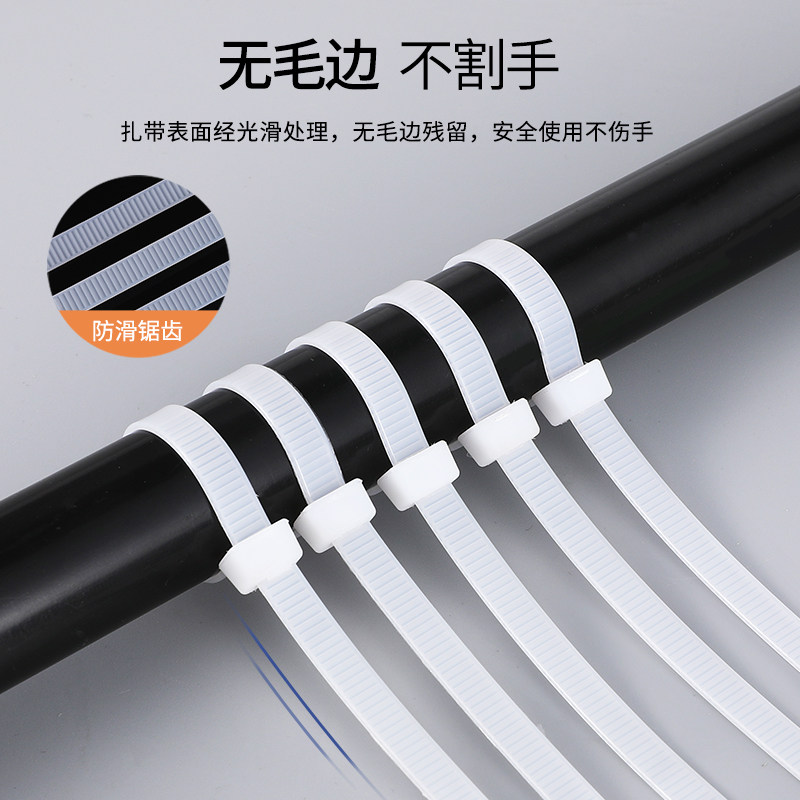白色8*400mm 宽5.1mm 足250条 多邦塑料自锁式尼龙扎带有黑色