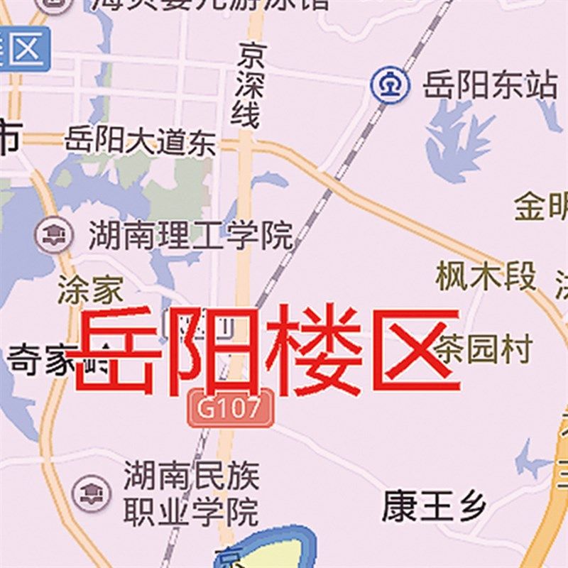 2021新款岳阳市地图贴图办公室挂图高清防水墙壁贴超大装饰画定制
