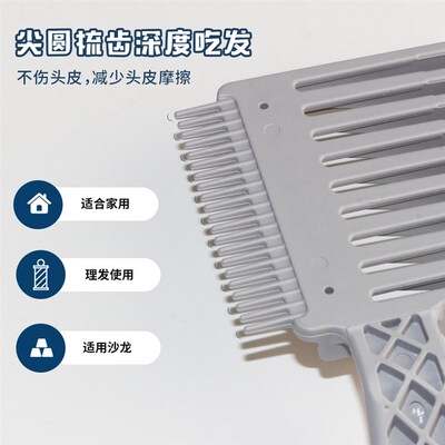 barber男士油头梳平头推剪梳发型师剪发神器铲平理髲梳担刷碎发刷