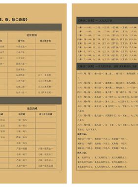 13档5珠算盘专业儿童珠心算幼儿园神墨老式实木小学生二年级木质