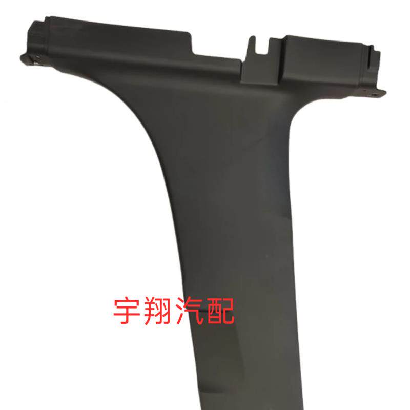 一汽森雅R7 B柱下护板原厂森雅R7中立柱下饰板安全带下护板原厂