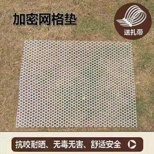 狗笼垫网格垫子宠物垫防卡脚兔笼猫笼狗垫子小宠物专用加厚脚垫