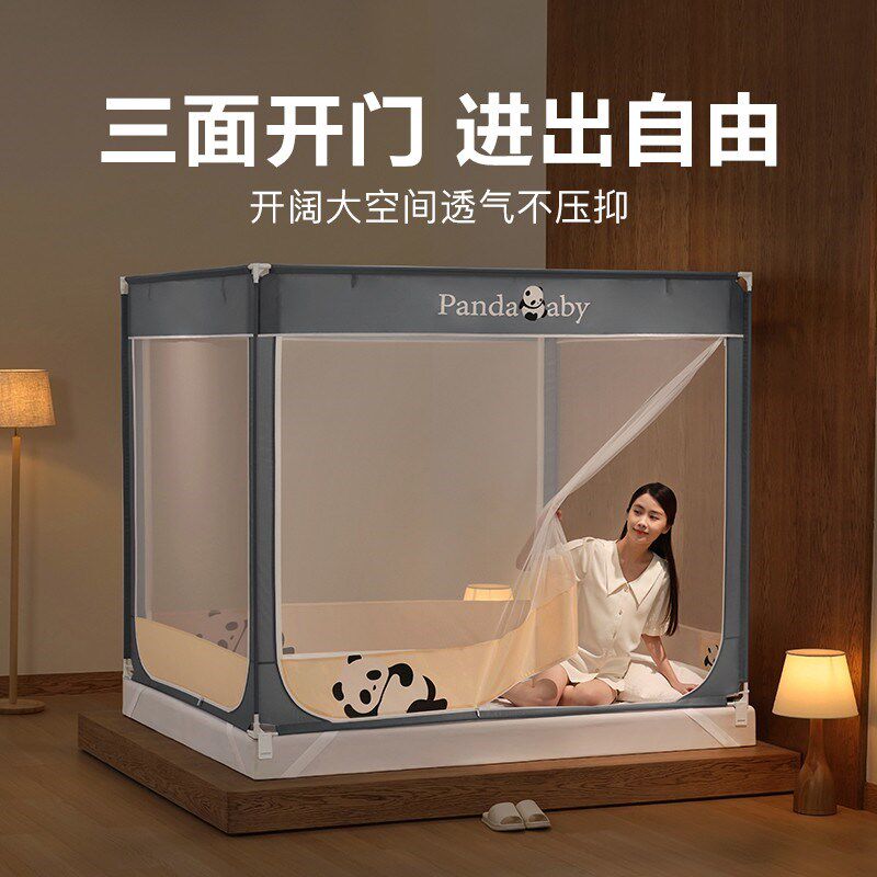 康亨蚊帐家用方帐新款高级防摔儿童卧室宝宝全底婴儿加密防止掉床