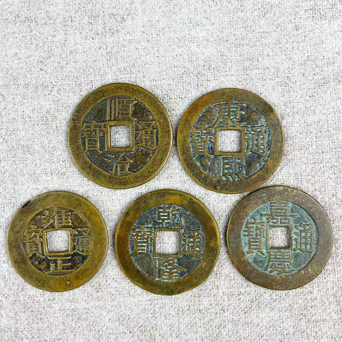 乡下收来的五帝钱真品镇宅招财转运加厚铜钱古币一套入户门压门槛