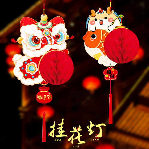 2025新年蛇年幼儿园小灯笼挂件红色挂饰氛围入户门上装饰用品布置